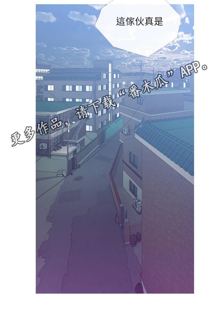 《人生一课》漫画最新章节第87章：不在家免费下拉式在线观看章节第【1】张图片