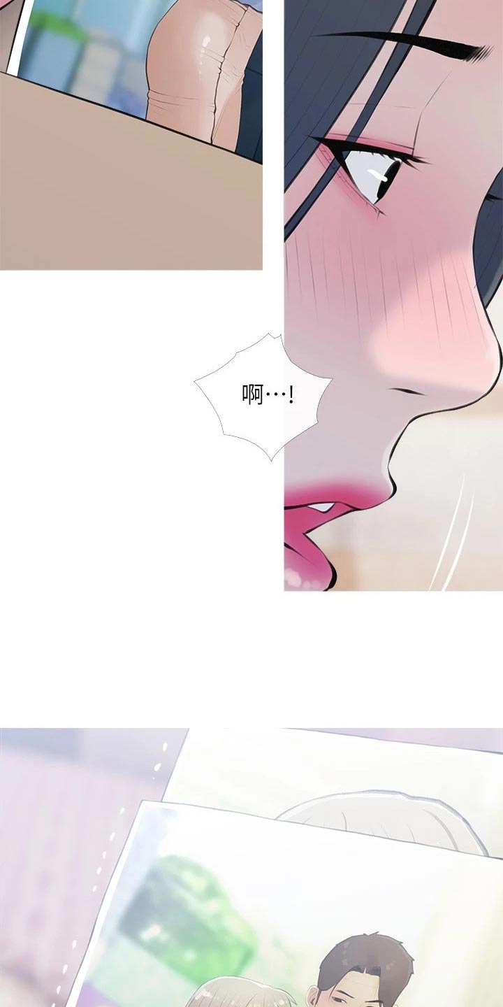 《人生一课》漫画最新章节第88章：陌生面孔免费下拉式在线观看章节第【7】张图片