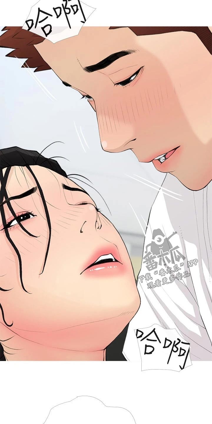 《人生一课》漫画最新章节第93章：不开心免费下拉式在线观看章节第【14】张图片