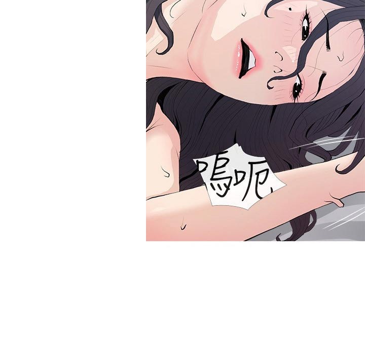 《人生一课》漫画最新章节第96章：你在说什么免费下拉式在线观看章节第【15】张图片