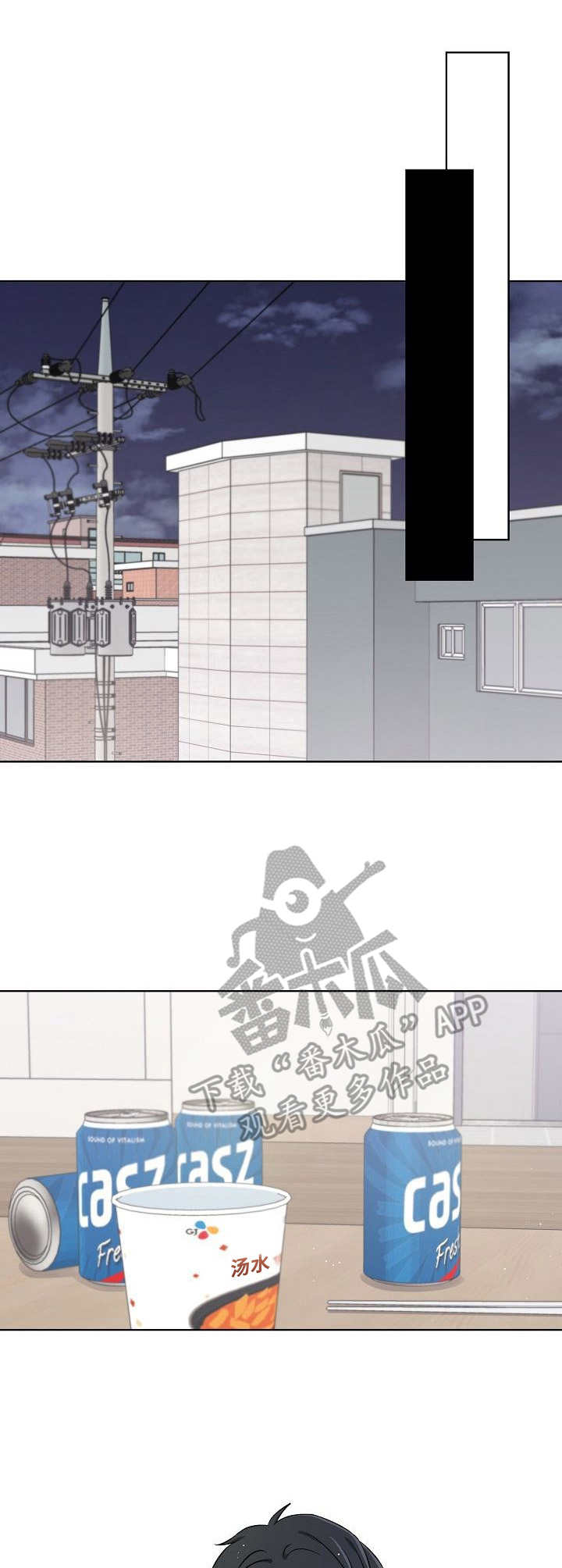 《过度投入》漫画最新章节第28章：步步紧逼免费下拉式在线观看章节第【15】张图片