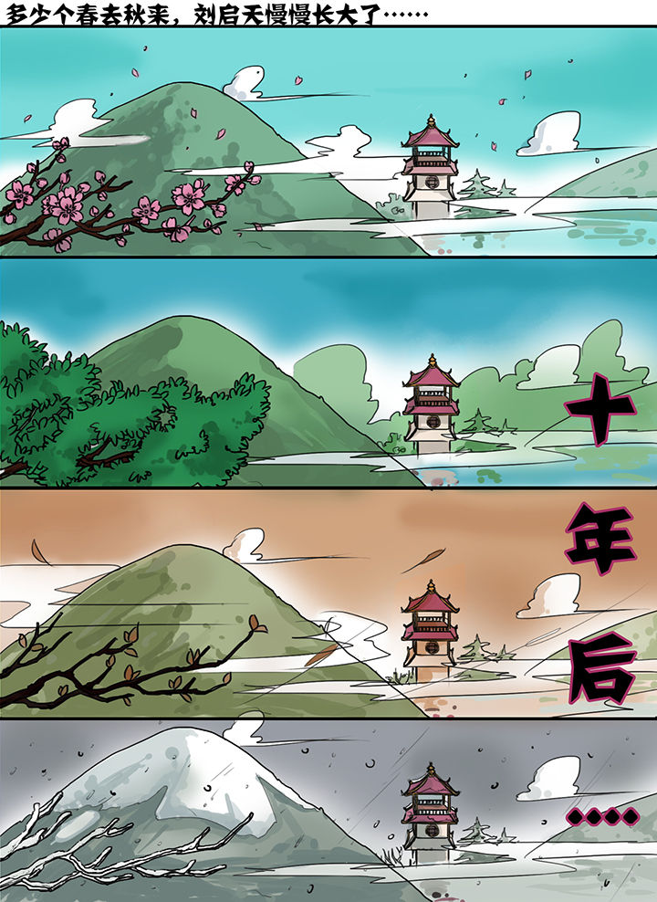 《秘密》漫画最新章节第3章：免费下拉式在线观看章节第【5】张图片