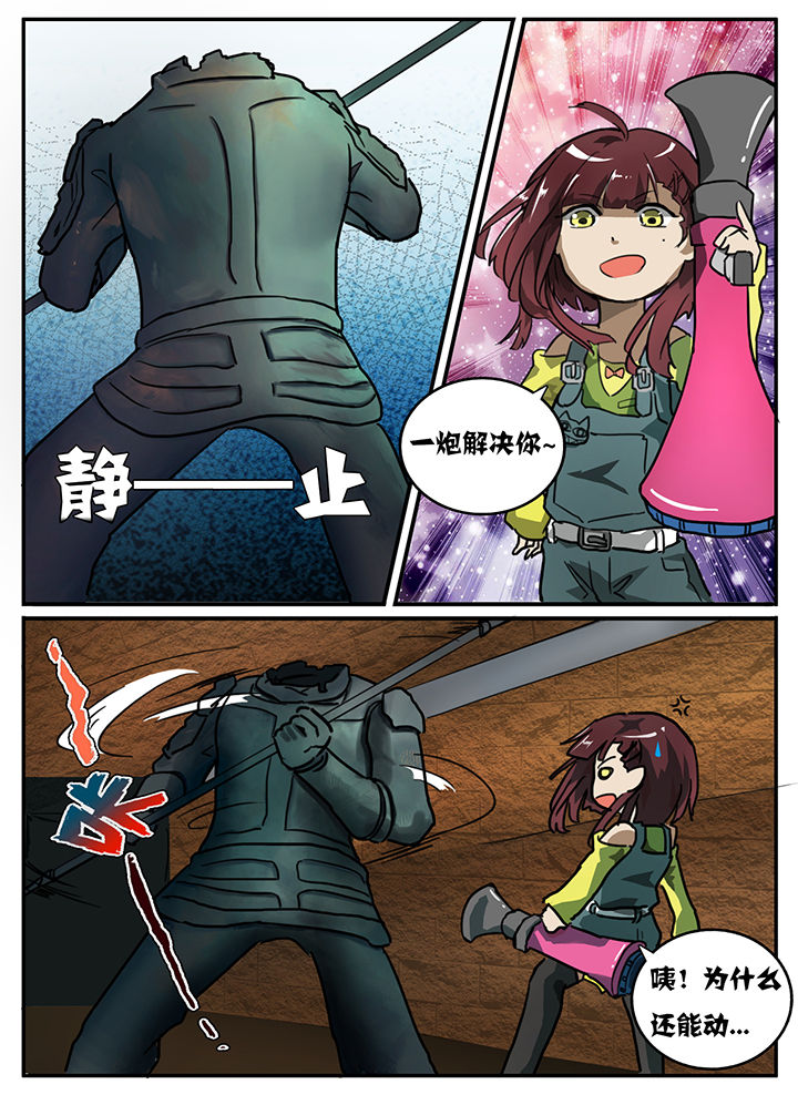 《秘密》漫画最新章节第7章：免费下拉式在线观看章节第【1】张图片