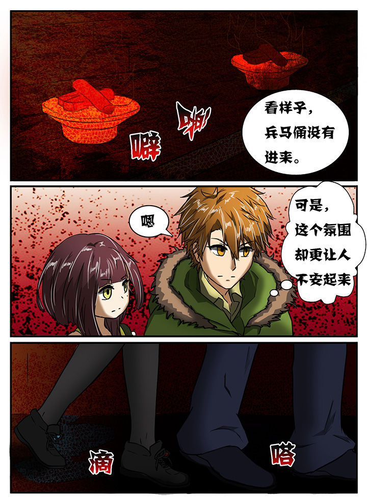 《秘密》漫画最新章节第12章：免费下拉式在线观看章节第【9】张图片