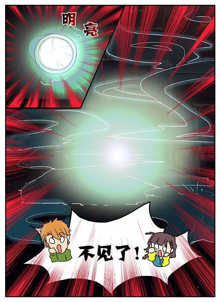 《秘密》漫画最新章节第13章：免费下拉式在线观看章节第【1】张图片