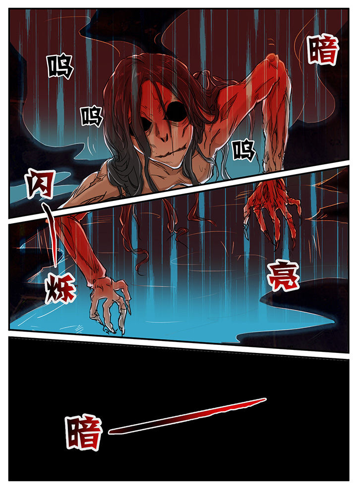 《秘密》漫画最新章节第13章：免费下拉式在线观看章节第【6】张图片