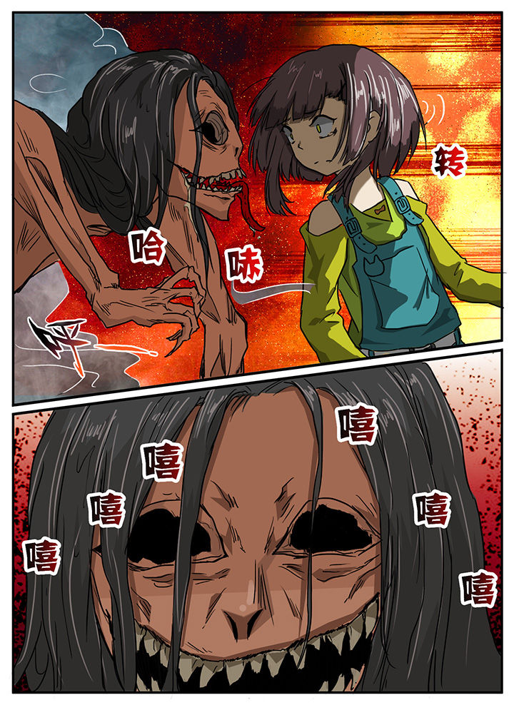 《秘密》漫画最新章节第14章：免费下拉式在线观看章节第【6】张图片