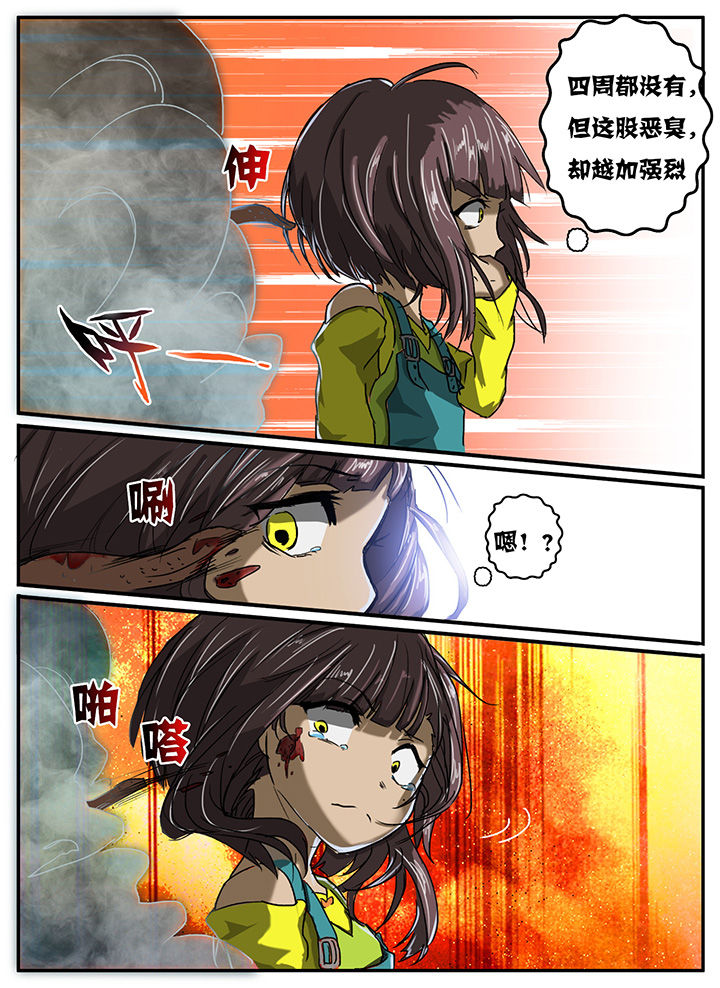 《秘密》漫画最新章节第14章：免费下拉式在线观看章节第【7】张图片