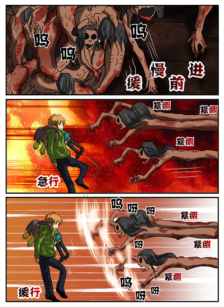 《秘密》漫画最新章节第15章：免费下拉式在线观看章节第【5】张图片