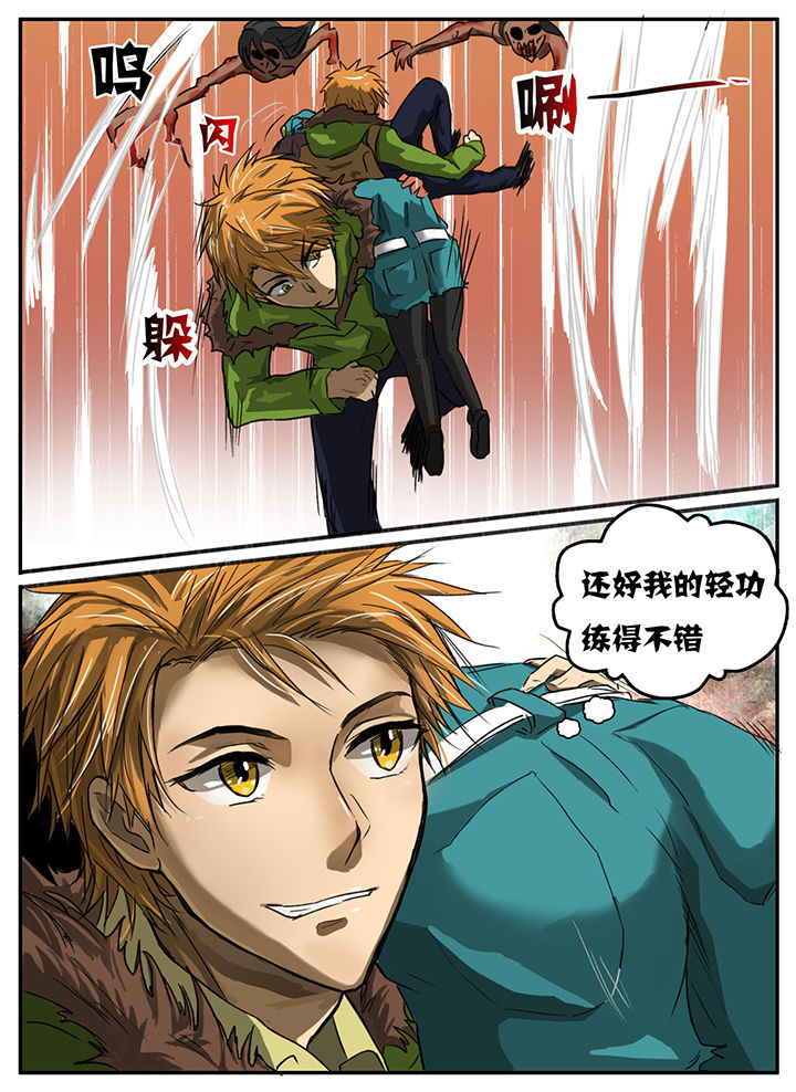 《秘密》漫画最新章节第15章：免费下拉式在线观看章节第【7】张图片