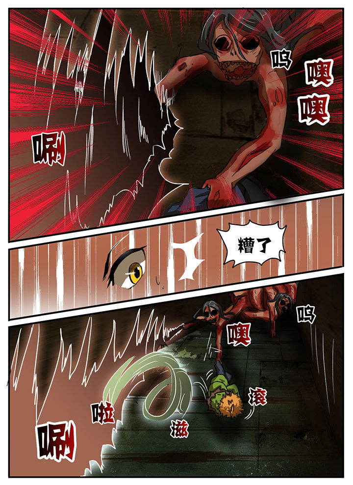 《秘密》漫画最新章节第16章：免费下拉式在线观看章节第【7】张图片