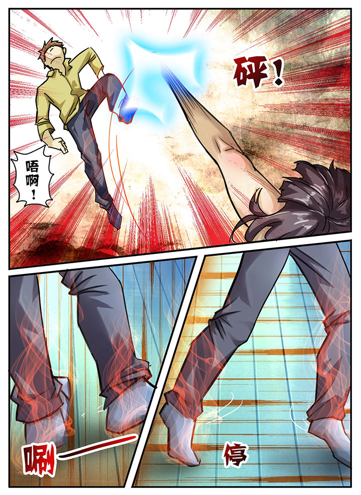 《秘密》漫画最新章节第24章：免费下拉式在线观看章节第【8】张图片