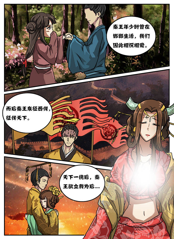 《秘密》漫画最新章节第26章：免费下拉式在线观看章节第【7】张图片