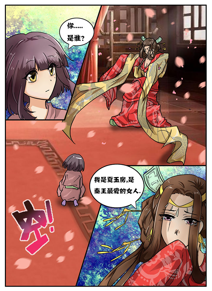 《秘密》漫画最新章节第26章：免费下拉式在线观看章节第【8】张图片