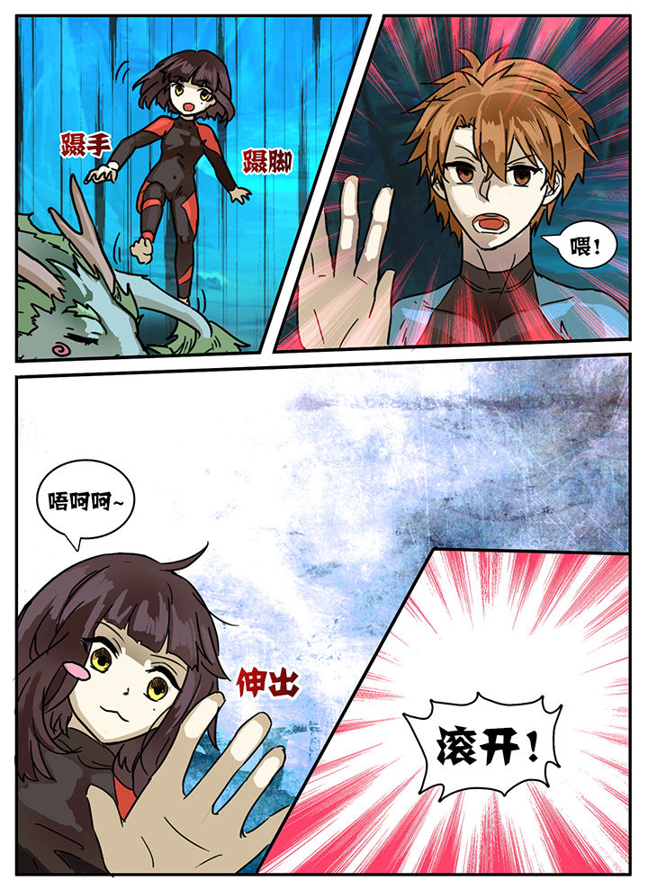 《秘密》漫画最新章节第30章：免费下拉式在线观看章节第【1】张图片