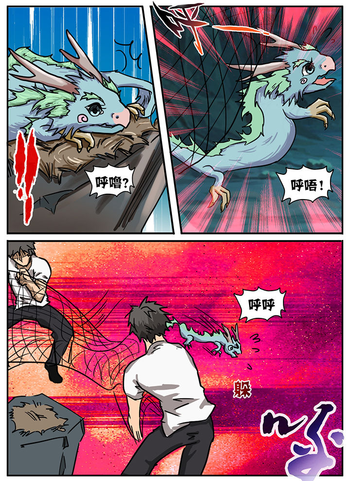 《秘密》漫画最新章节第31章：免费下拉式在线观看章节第【7】张图片