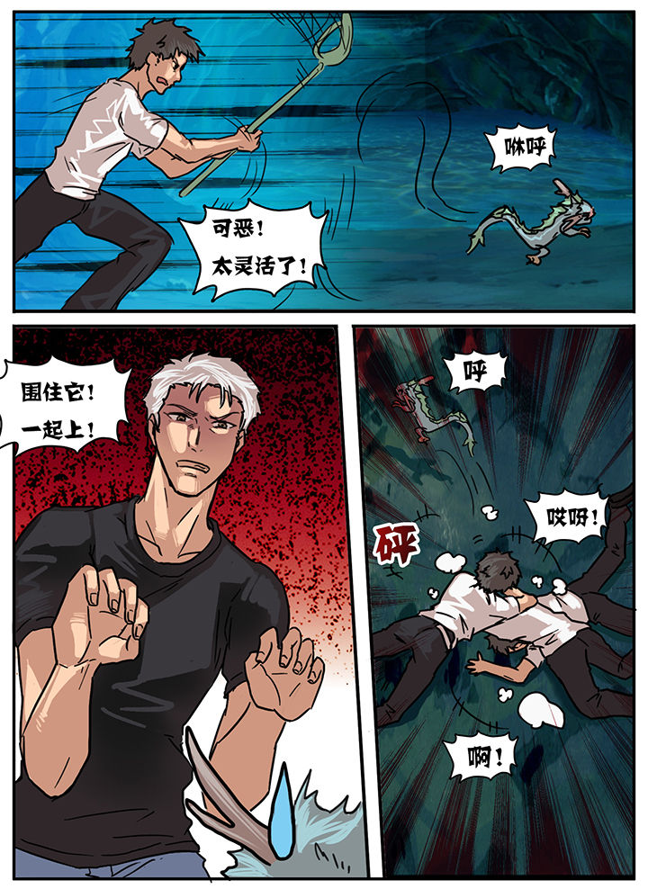 《秘密》漫画最新章节第31章：免费下拉式在线观看章节第【5】张图片