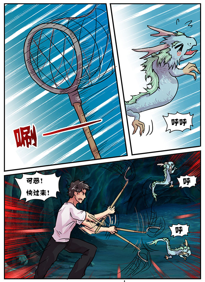 《秘密》漫画最新章节第31章：免费下拉式在线观看章节第【6】张图片