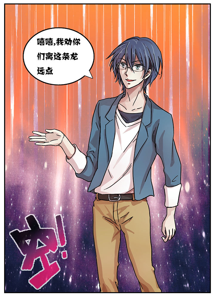 《秘密》漫画最新章节第31章：免费下拉式在线观看章节第【1】张图片