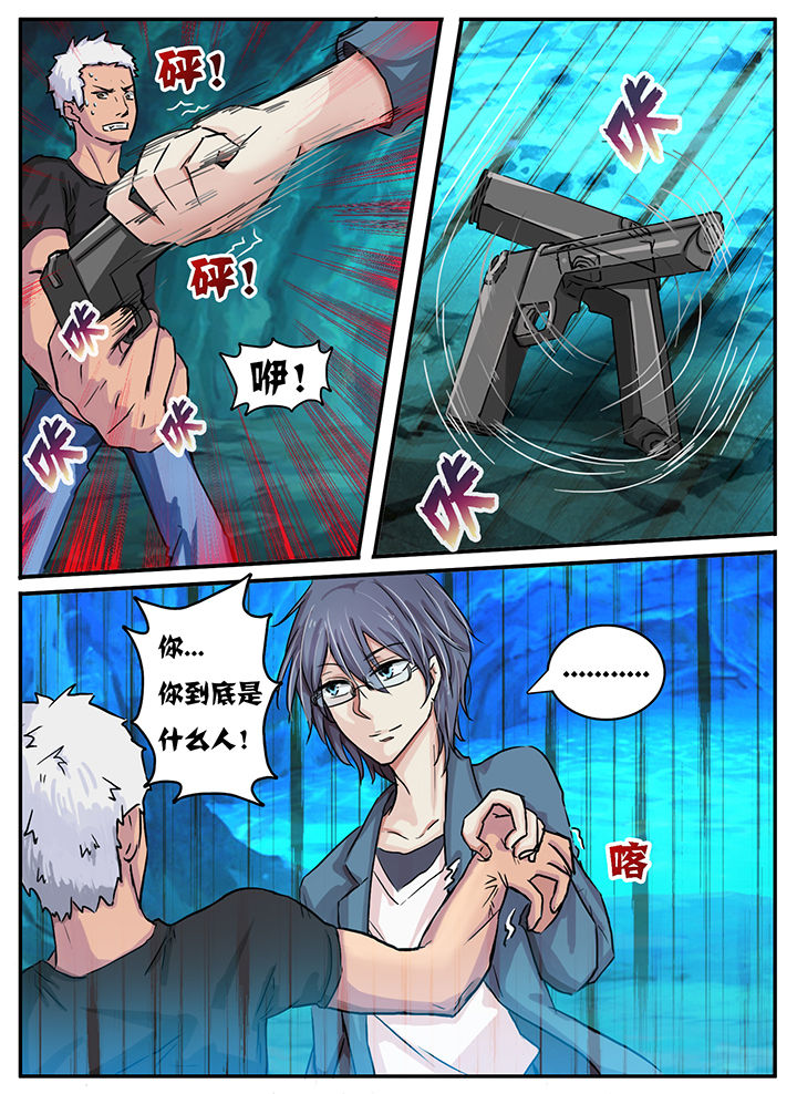 《秘密》漫画最新章节第32章：免费下拉式在线观看章节第【2】张图片