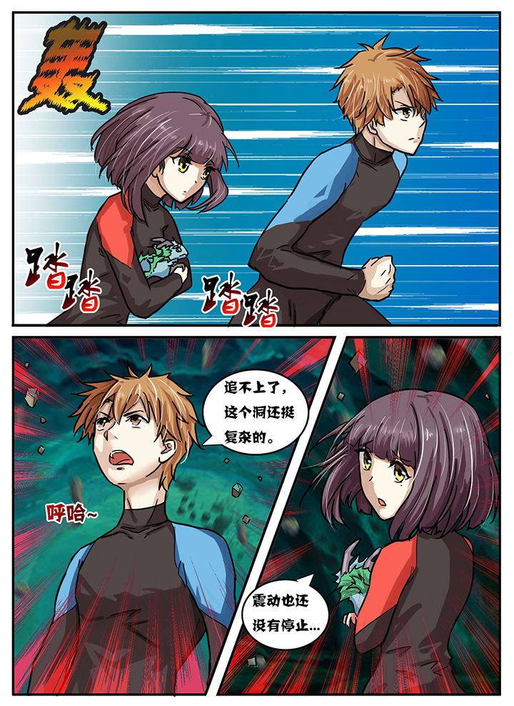 《秘密》漫画最新章节第36章：免费下拉式在线观看章节第【5】张图片