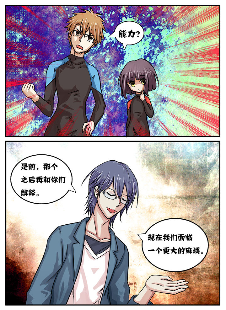 《秘密》漫画最新章节第37章：免费下拉式在线观看章节第【2】张图片