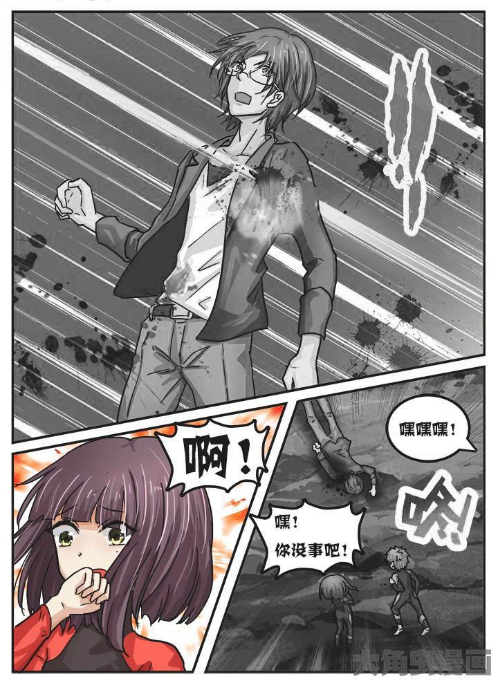 《秘密》漫画最新章节第39章：免费下拉式在线观看章节第【3】张图片