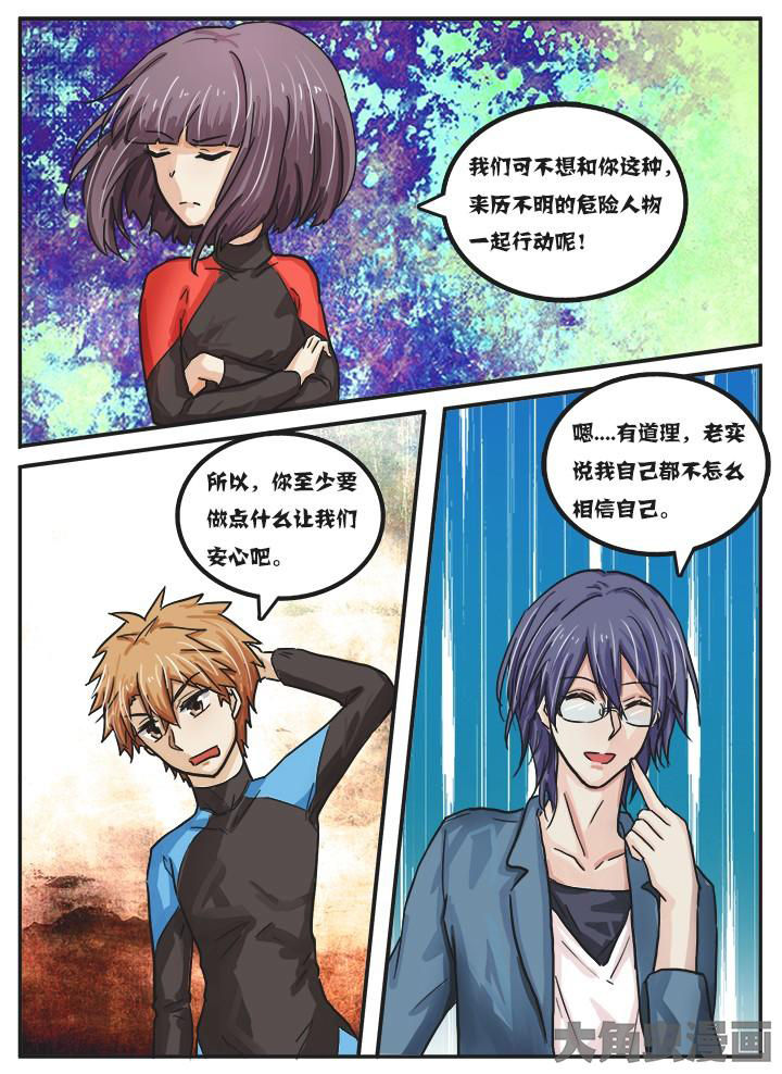 《秘密》漫画最新章节第39章：免费下拉式在线观看章节第【5】张图片