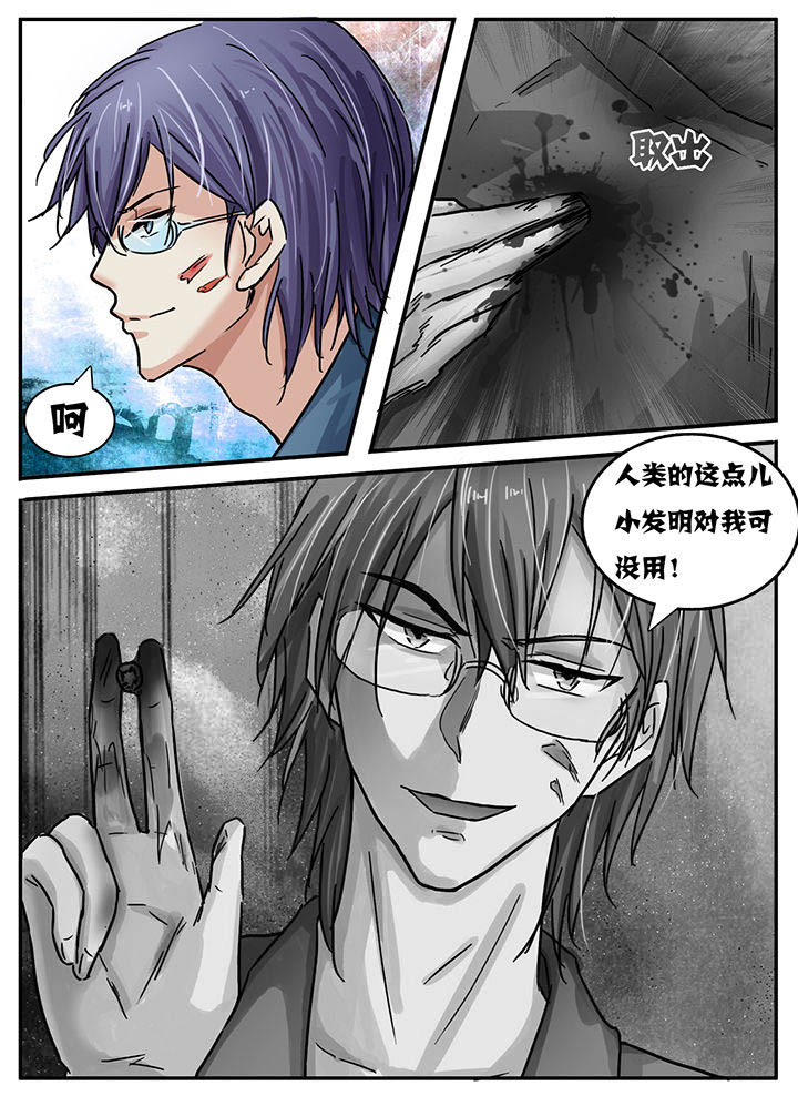 《秘密》漫画最新章节第40章：免费下拉式在线观看章节第【2】张图片