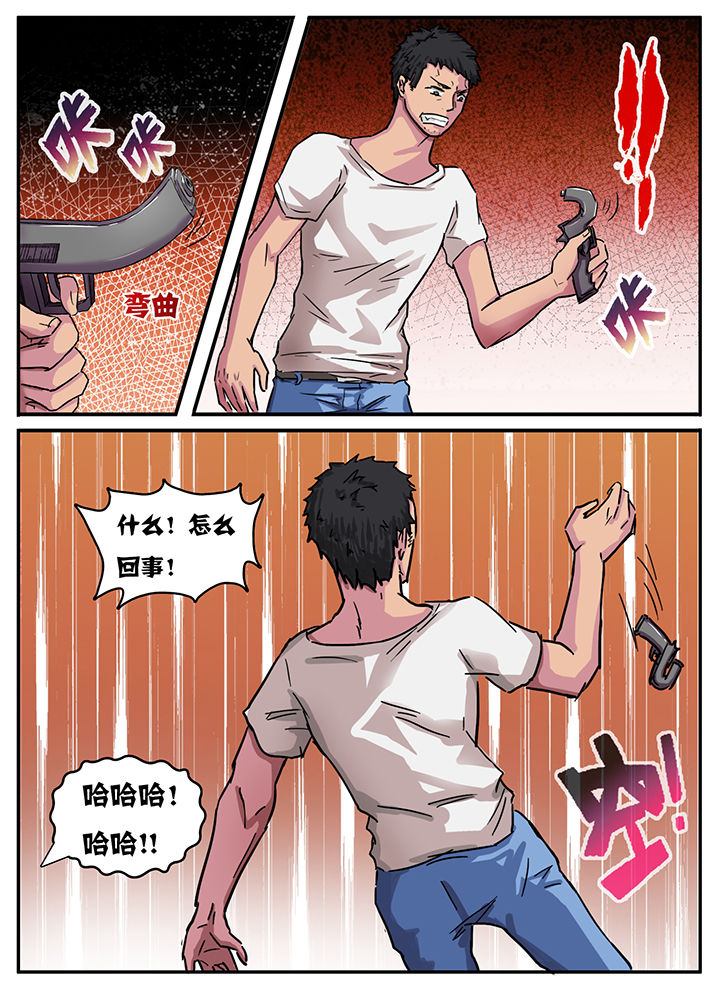 《秘密》漫画最新章节第40章：免费下拉式在线观看章节第【5】张图片