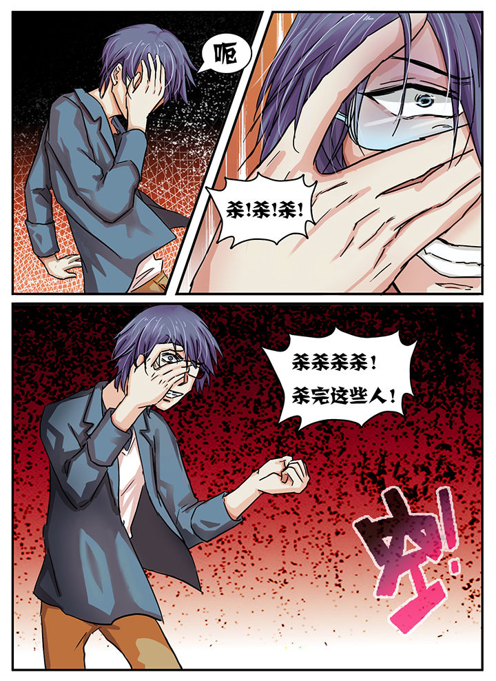 《秘密》漫画最新章节第41章：免费下拉式在线观看章节第【5】张图片