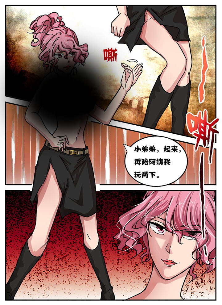 《秘密》漫画最新章节第43章：免费下拉式在线观看章节第【1】张图片