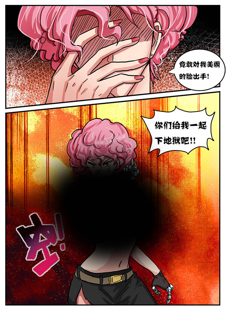 《秘密》漫画最新章节第45章：免费下拉式在线观看章节第【8】张图片