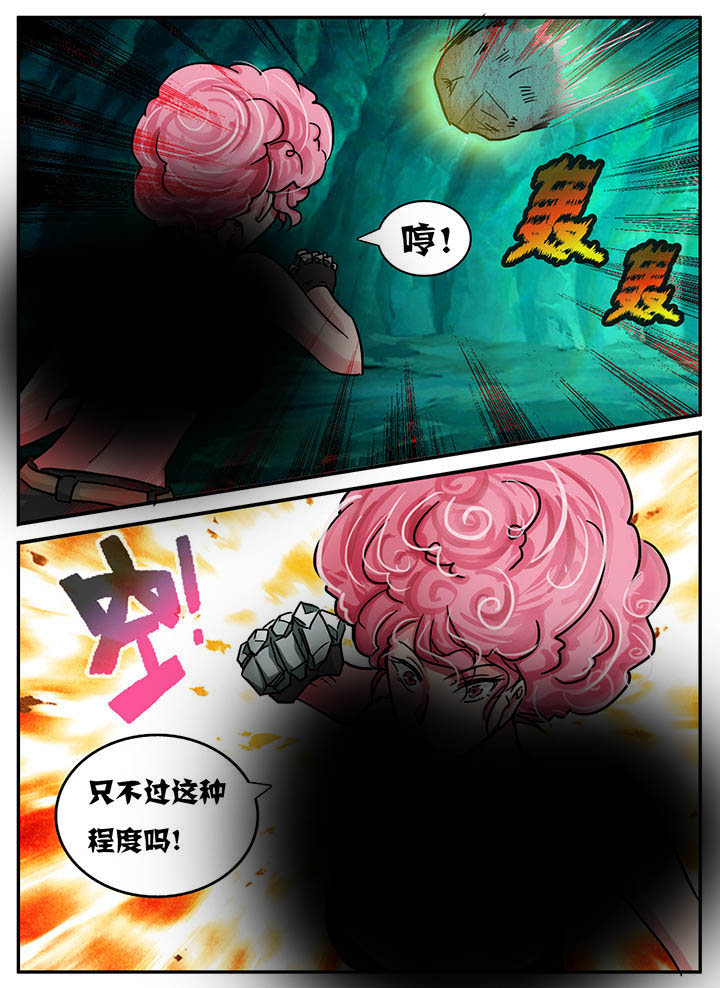 《秘密》漫画最新章节第45章：免费下拉式在线观看章节第【5】张图片