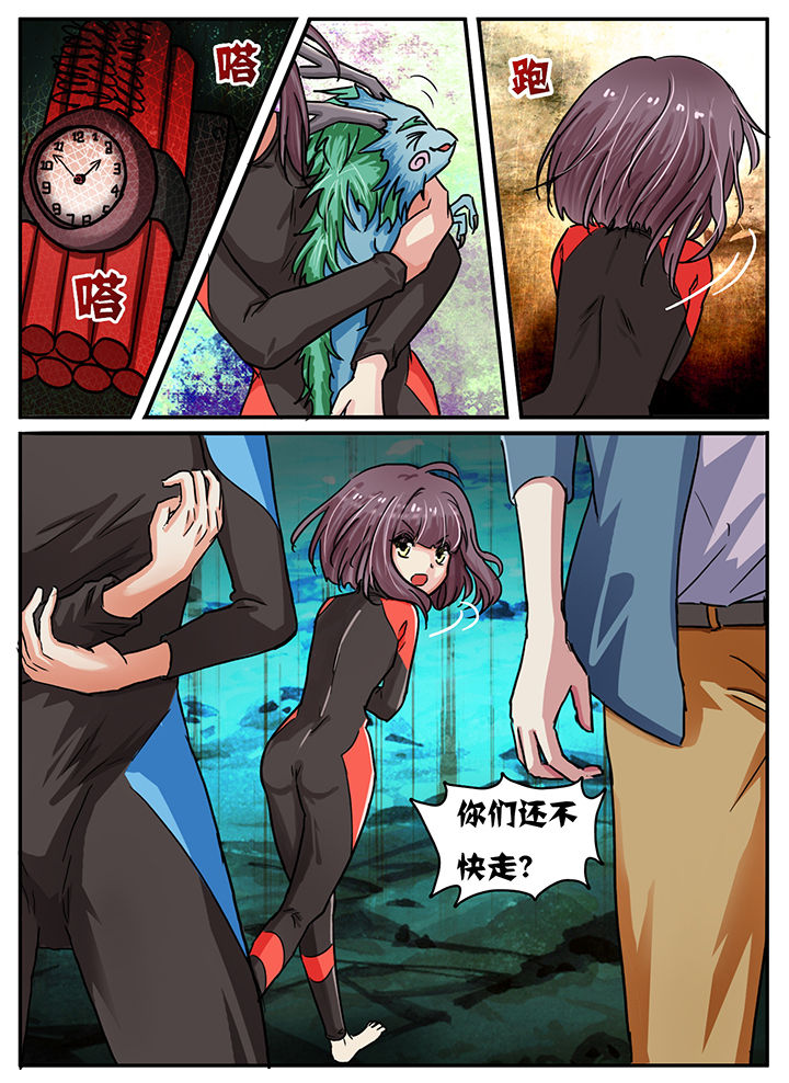 《秘密》漫画最新章节第48章：免费下拉式在线观看章节第【4】张图片