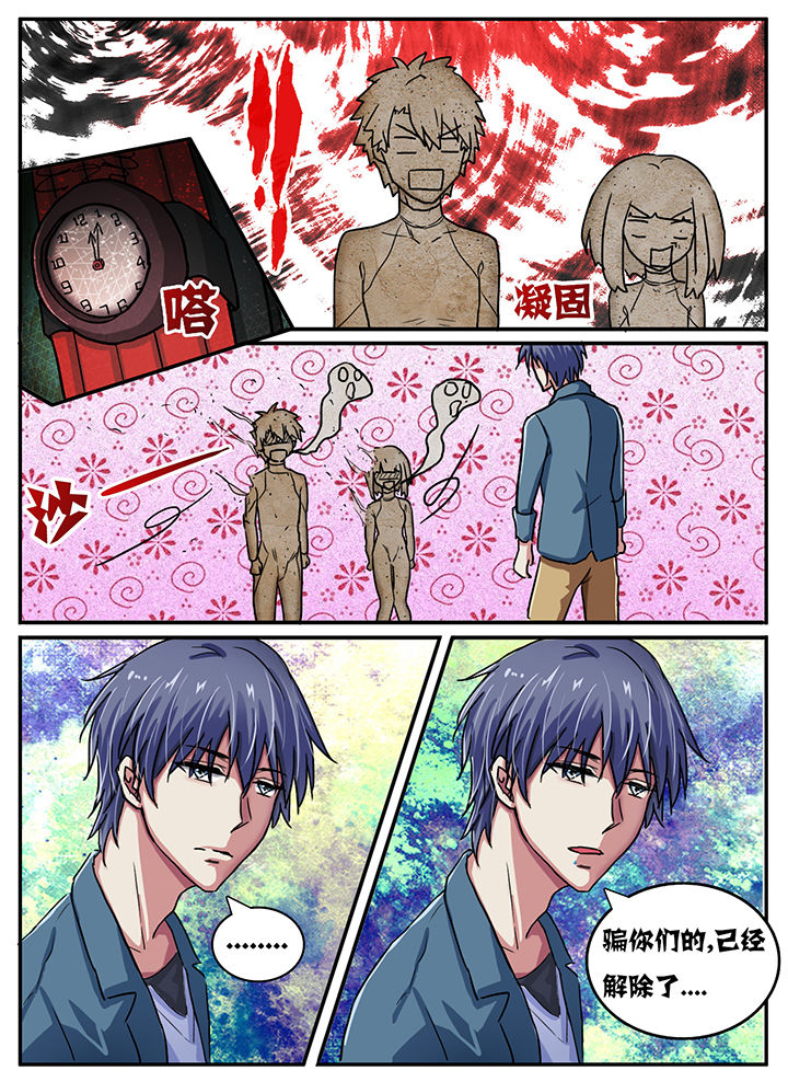 《秘密》漫画最新章节第51章：免费下拉式在线观看章节第【8】张图片