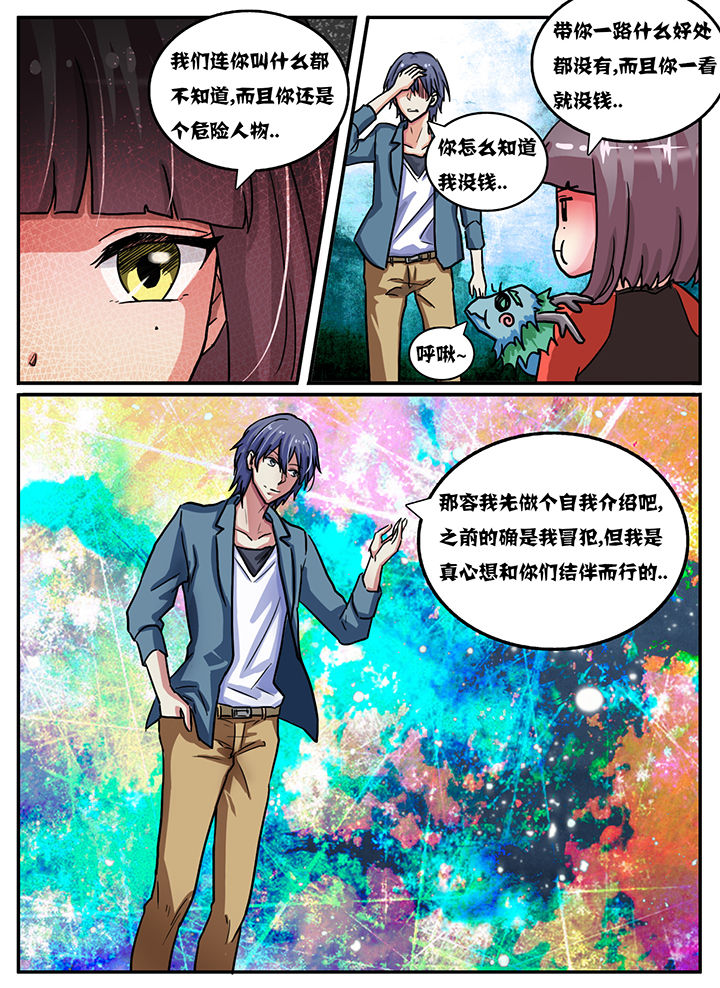 《秘密》漫画最新章节第52章：免费下拉式在线观看章节第【2】张图片