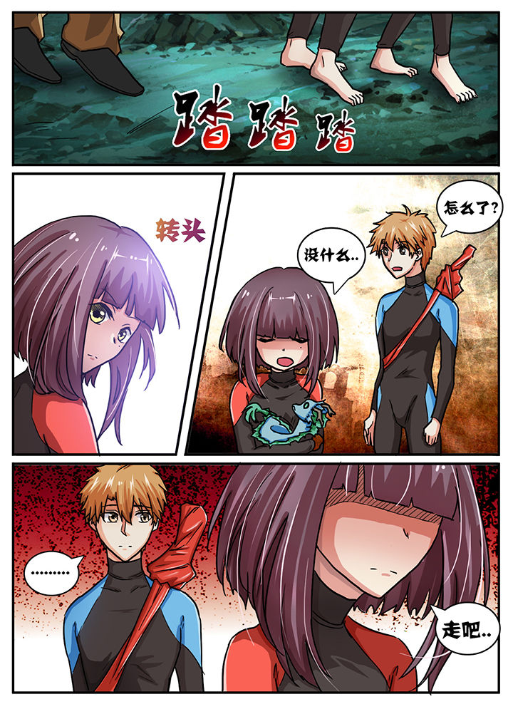 《秘密》漫画最新章节第52章：免费下拉式在线观看章节第【7】张图片