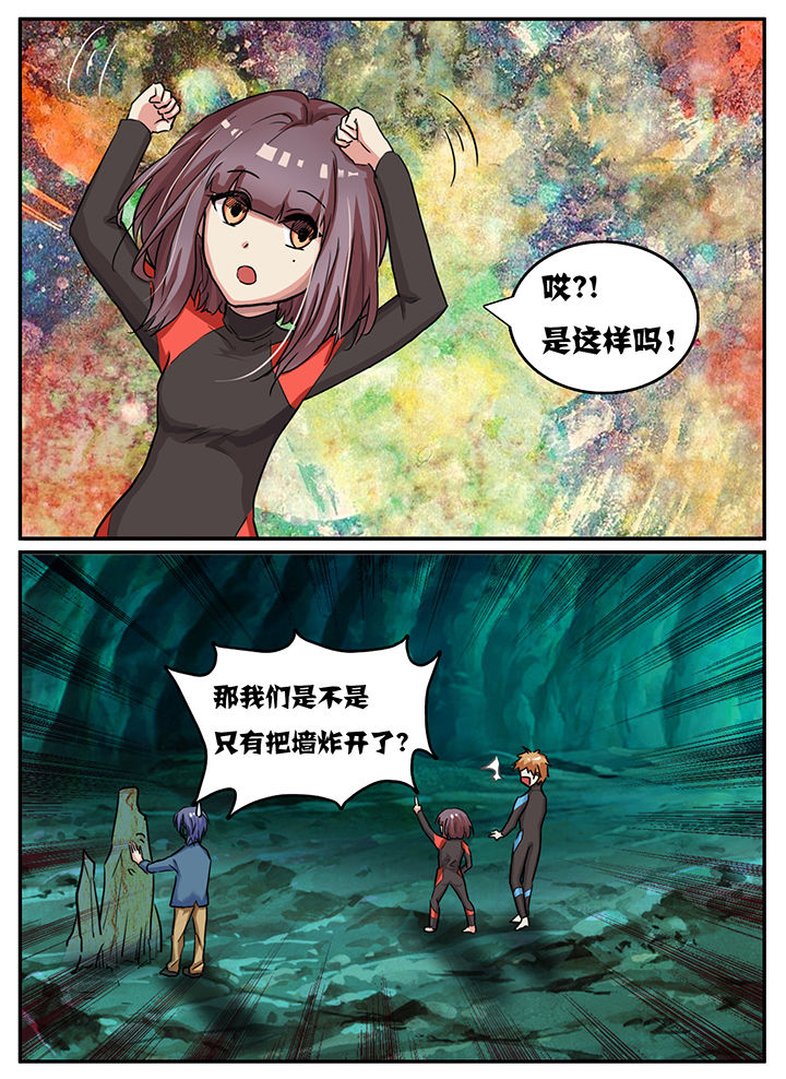 《秘密》漫画最新章节第56章：免费下拉式在线观看章节第【1】张图片