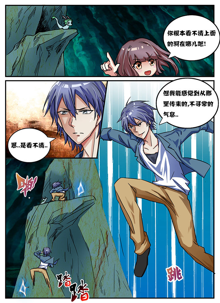 《秘密》漫画最新章节第57章：免费下拉式在线观看章节第【4】张图片