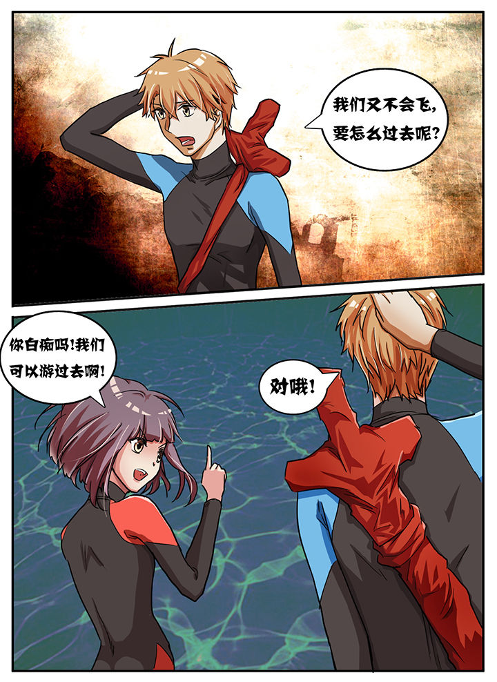 《秘密》漫画最新章节第58章：免费下拉式在线观看章节第【4】张图片