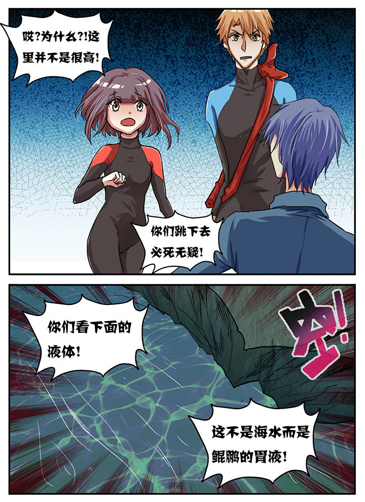 《秘密》漫画最新章节第58章：免费下拉式在线观看章节第【2】张图片