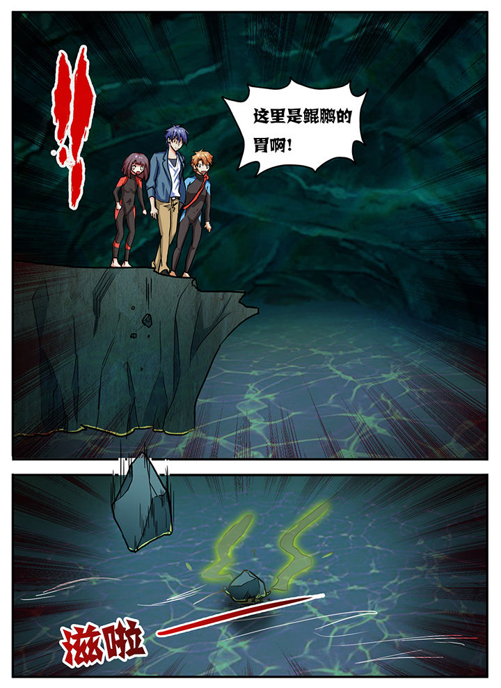 《秘密》漫画最新章节第58章：免费下拉式在线观看章节第【1】张图片