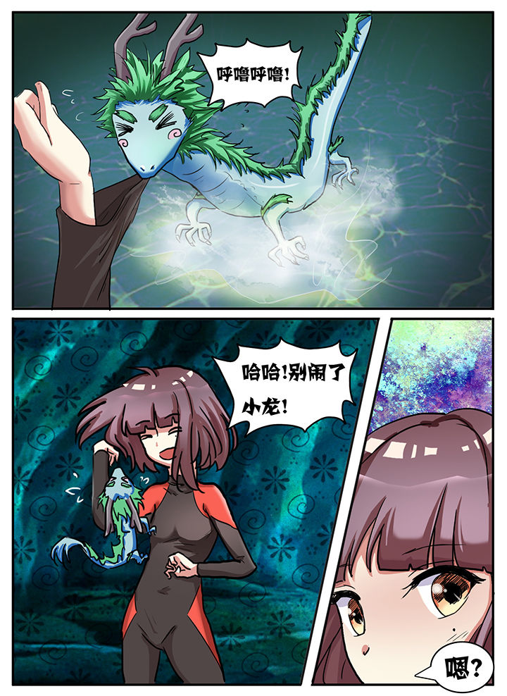 《秘密》漫画最新章节第59章：免费下拉式在线观看章节第【6】张图片