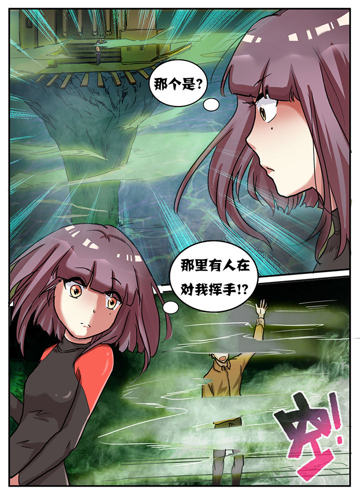 《秘密》漫画最新章节第59章：免费下拉式在线观看章节第【5】张图片