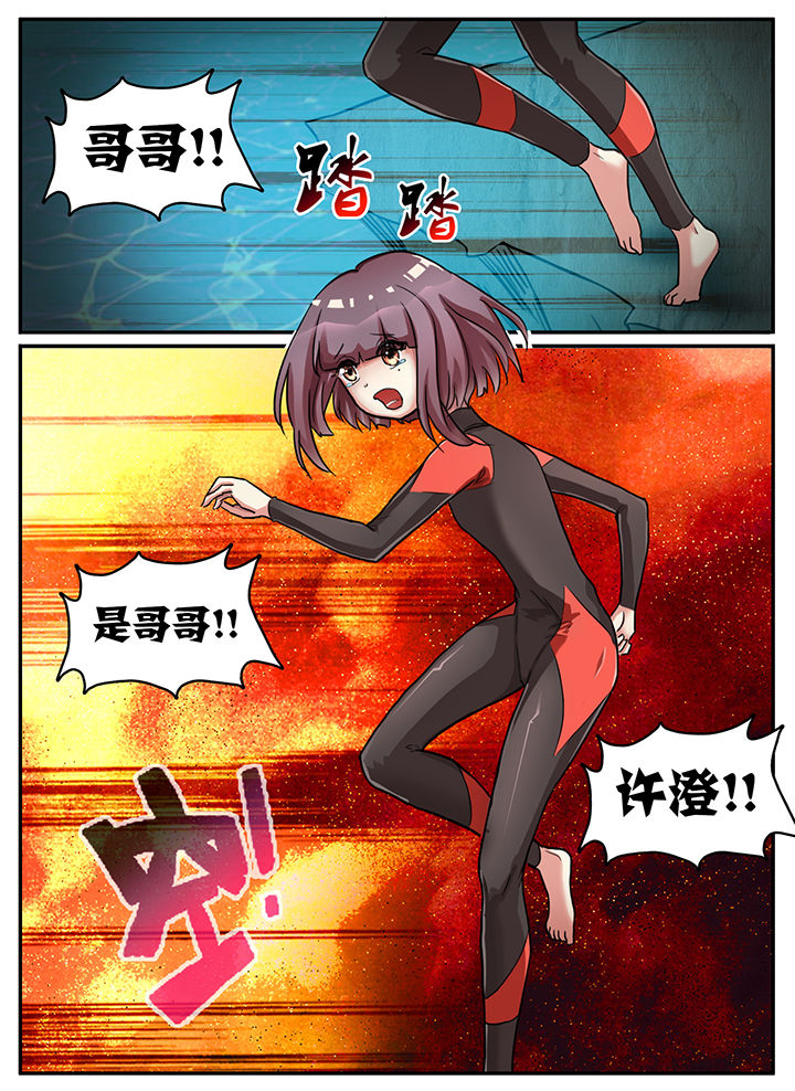 《秘密》漫画最新章节第59章：免费下拉式在线观看章节第【3】张图片