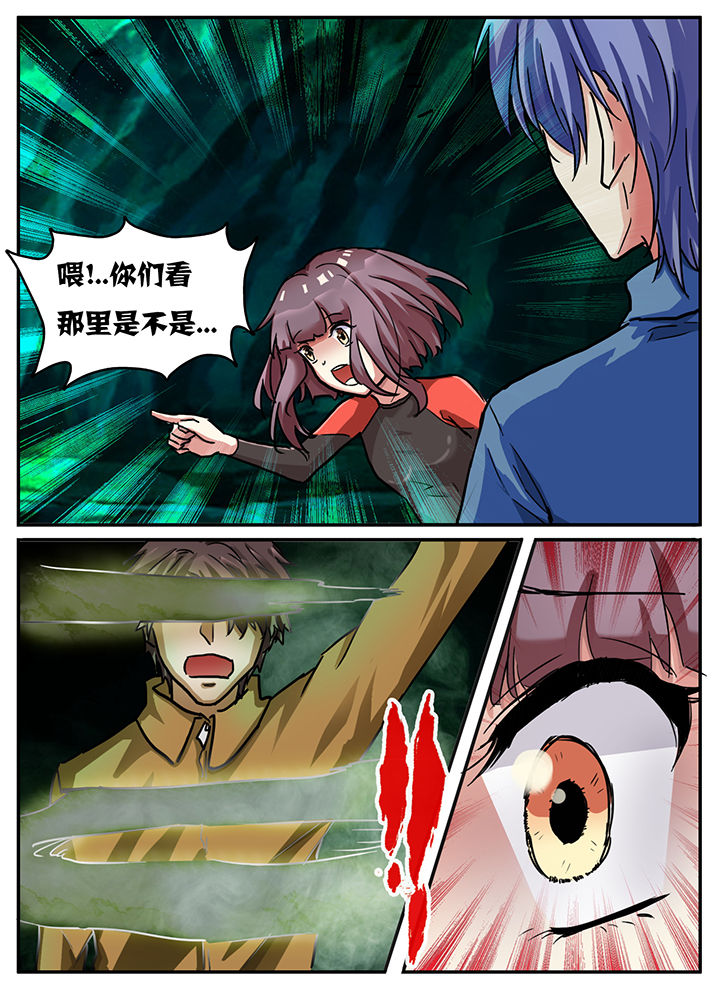 《秘密》漫画最新章节第59章：免费下拉式在线观看章节第【4】张图片