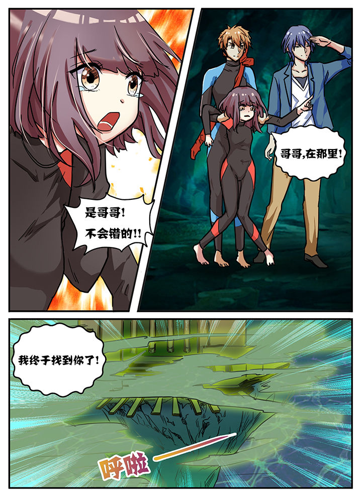 《秘密》漫画最新章节第59章：免费下拉式在线观看章节第【1】张图片