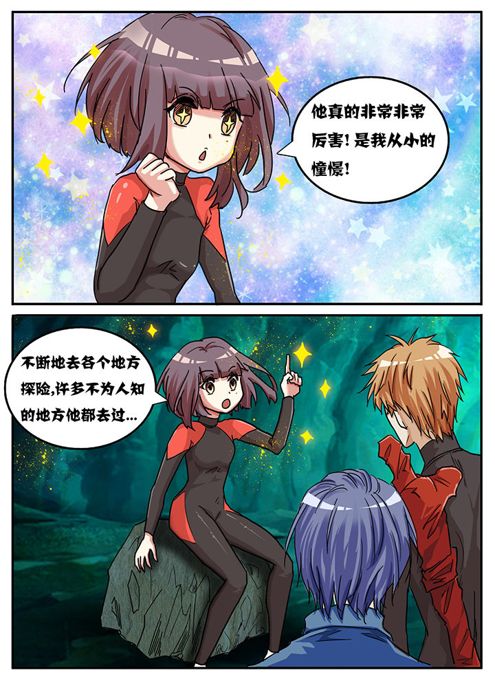 《秘密》漫画最新章节第60章：免费下拉式在线观看章节第【4】张图片