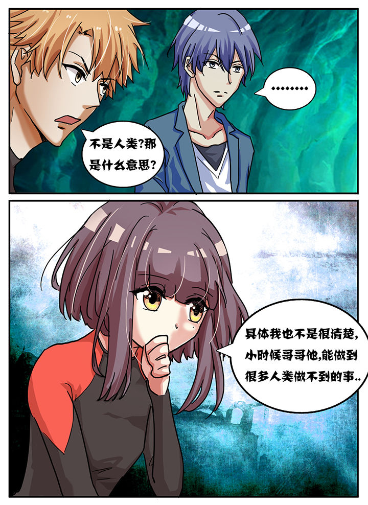 《秘密》漫画最新章节第61章：免费下拉式在线观看章节第【9】张图片